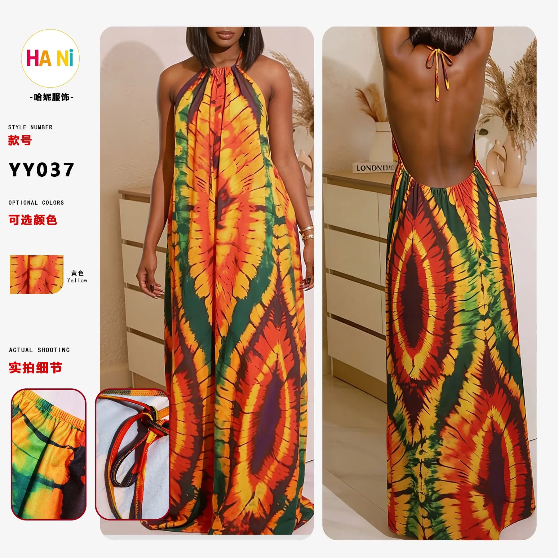 Robe longue style bohème pour femme, imprimé de vacances, col halter, dos nu, coupe ample, style fra