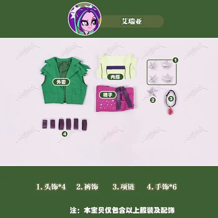 Costume de cosplay Equestria Girls The Dazzlings Adagio Dazzle Aria Blaze Sonata Dusk