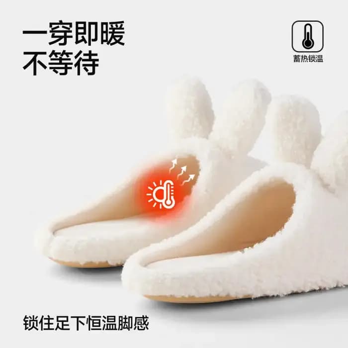 Dessin animé Miffy coton pantoufles Ins coréen maison chaud en peluche fond épais fourrure