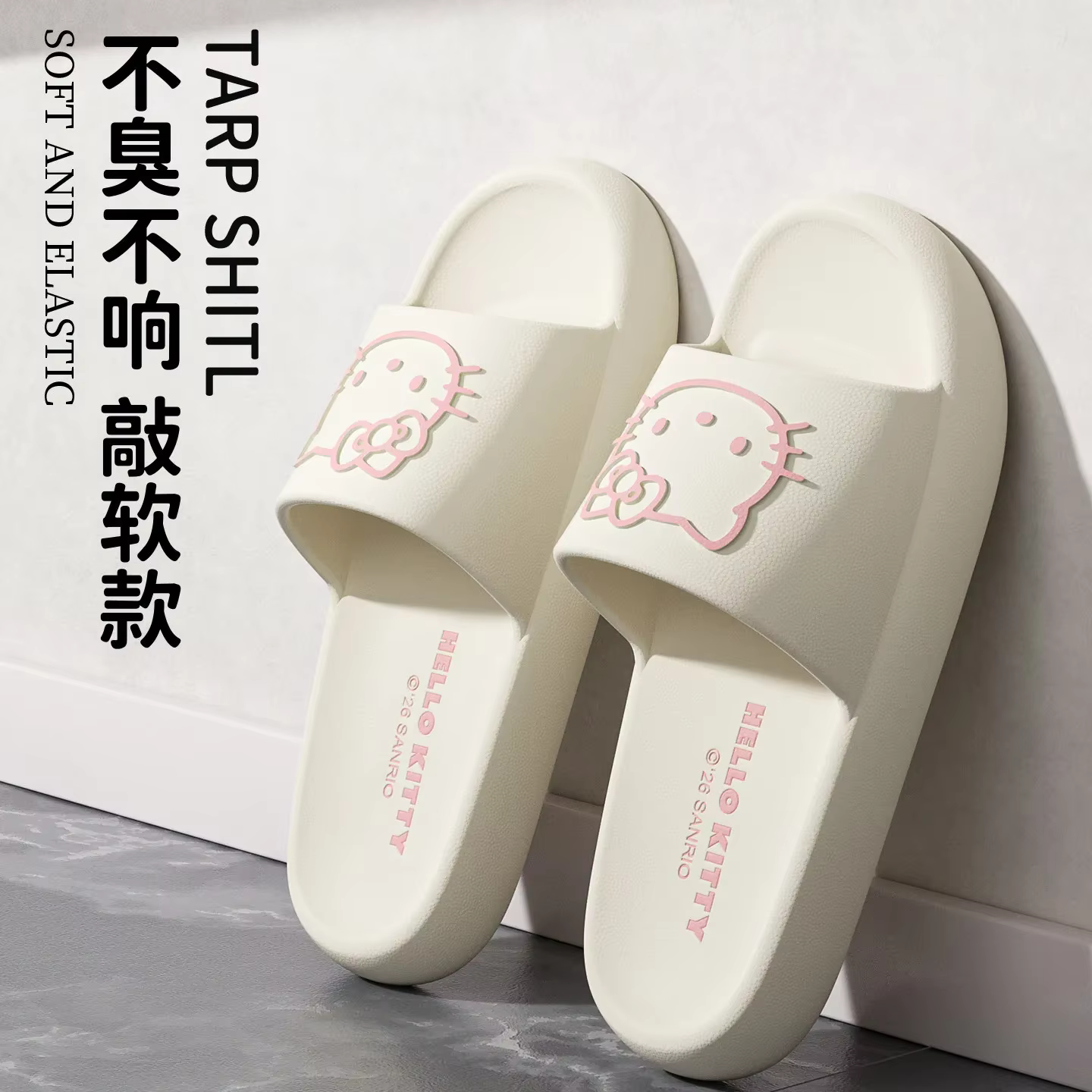 Pantoufles tendance Hello Kitty, sandales à plateforme antidérapantes à semelle épaisse, chaussures 