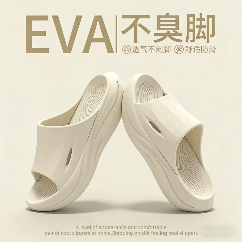 Chaussons EVA à talon épais, respirants, pour la maison et l'extérieur, résistants à l'usure, antidé