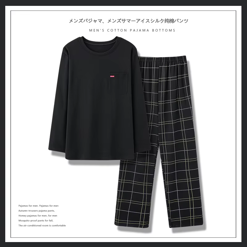 Ensembles de pyjama décontracté pour hommes printemps automne Chic Gentleman Pjs mode hommes vêtemen