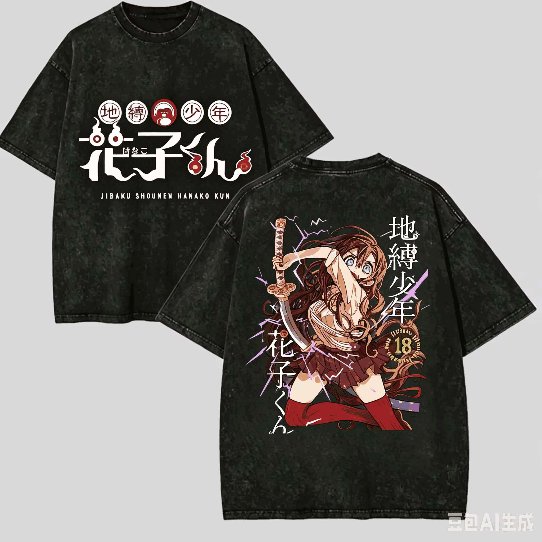 T-shirt Anime Toilet Bound Hanako Kun, style Harajuku vintage, délavé, coupe oversize, manches court