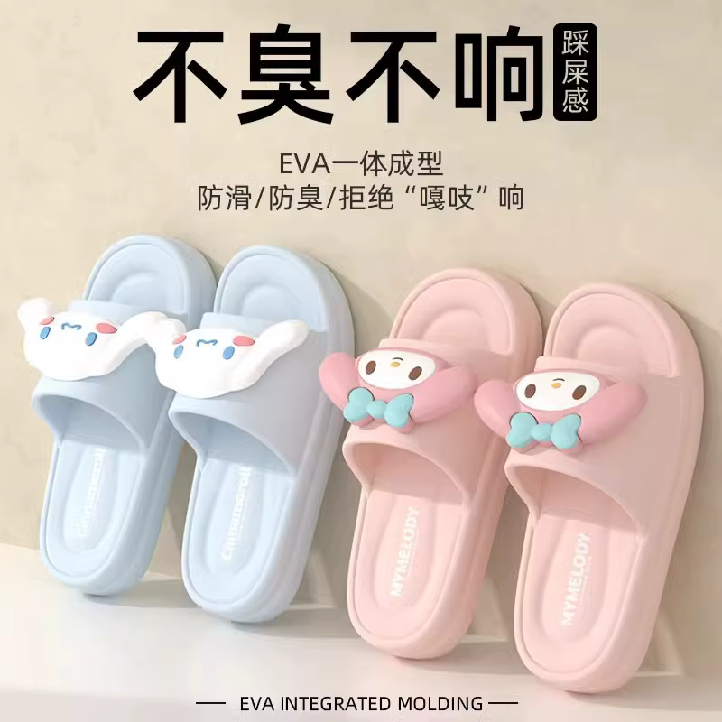 Pantoufles tendance Hello Kitty