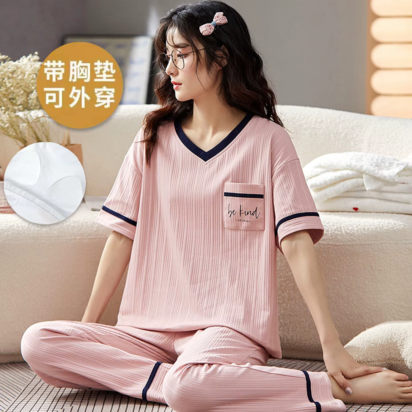 Nouvel ensemble de pyjama pour femme été 2026 en coton